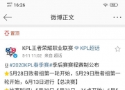 开云体育官网-澳大利亚联赛常规赛结束进入季后赛阶段