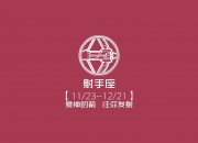 开云体育-沙漠之鹰的折翼之夜，2026世界杯B组，哈基米闪耀全场，却难阻日本险胜阿联酋