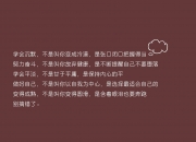 开云-孤星闪耀的夜晚，2026世界杯C组焦点战，罗马尼亚力克哥伦比亚，穆西亚拉独舞定乾坤