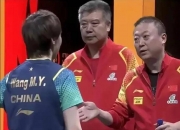 开云体育中国-马来西亚队险胜丹麦队，马琳高光表现