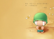 开云官网-双星闪耀夜，当篮球的热血浇灌足球的玫瑰，跨越边界的纪录如何改写命运