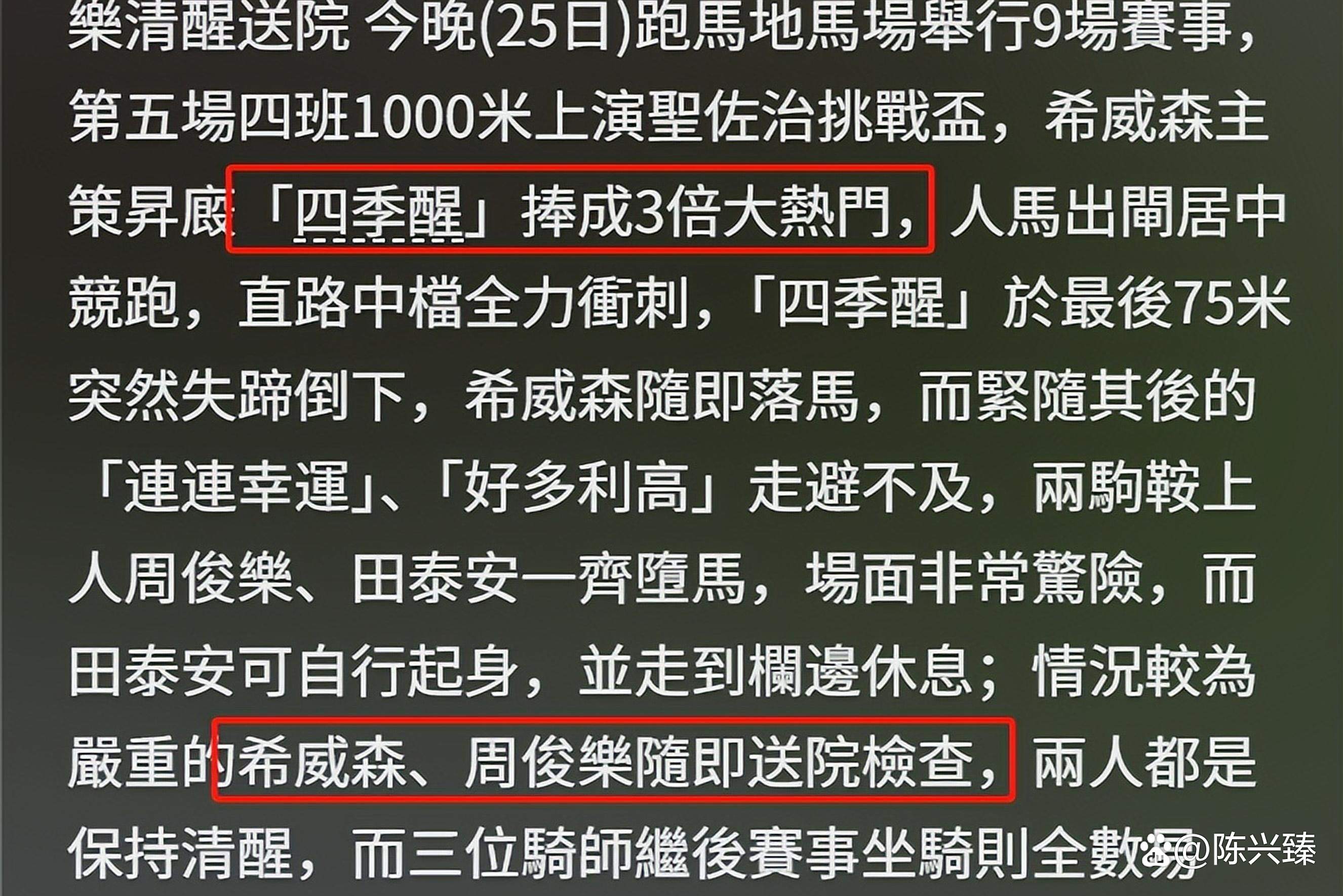 关于马赛主场失利,小组出线悬念增大的信息 关于马赛主场失利,小组出线悬念增大的信息