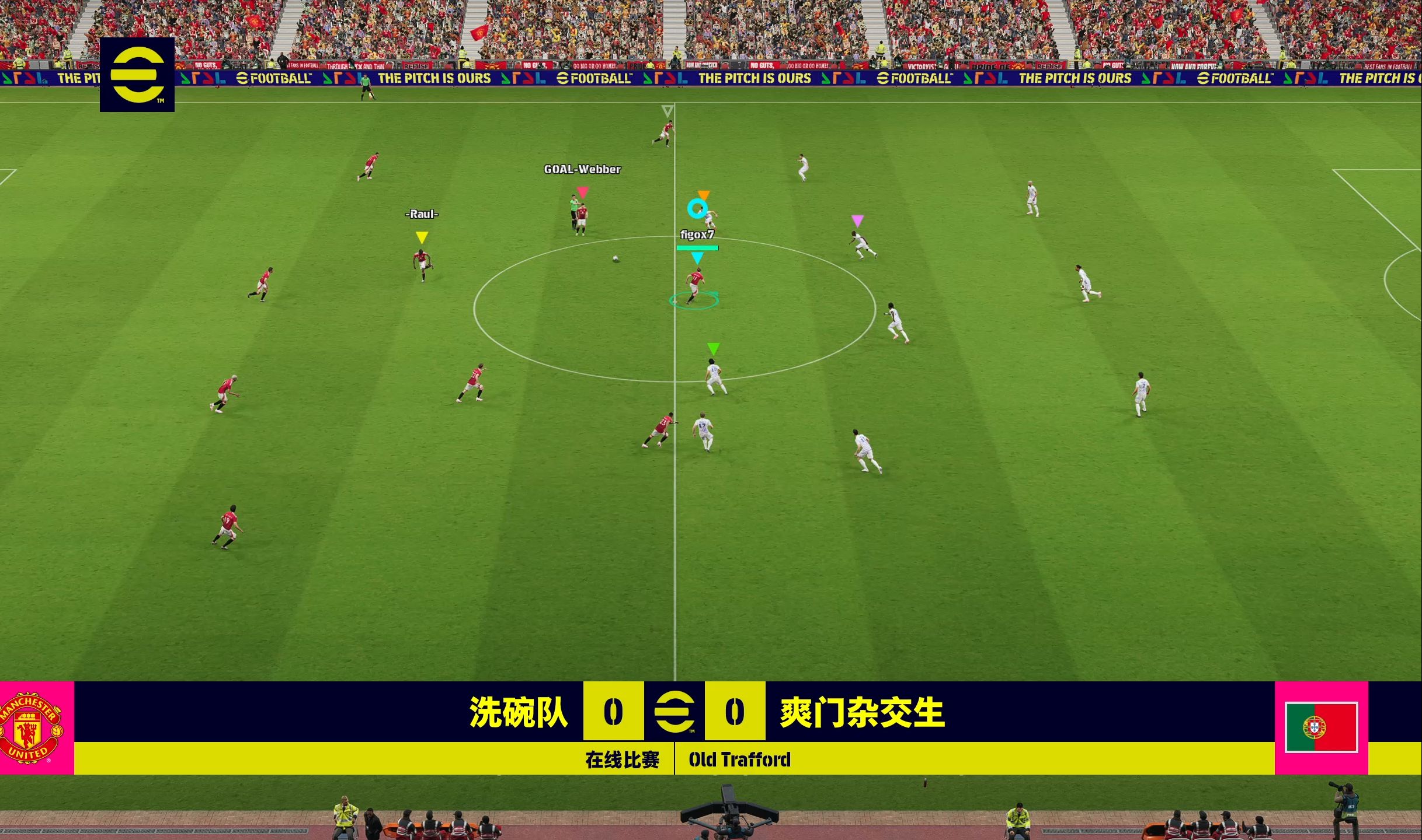 关于现场足球直播掀起观赛热潮,球迷热情不减的信息 关于现场足球直播掀起观赛热潮,球迷热情不减的信息