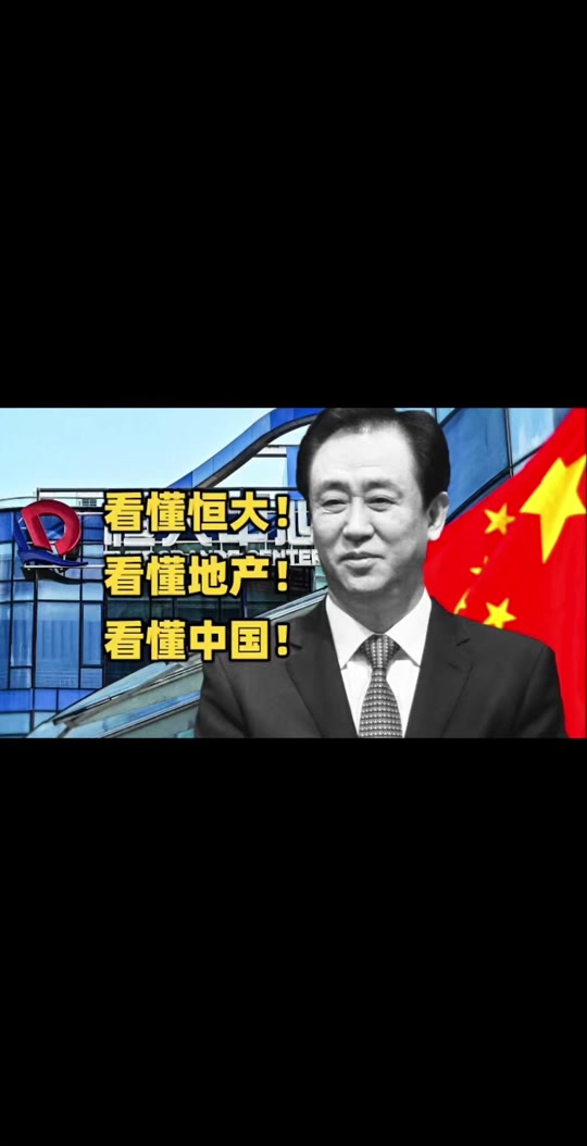 恒大实现惊艳逆转,豪取三分!的简单介绍 恒大实现惊艳逆转,豪取三分!的简单介绍