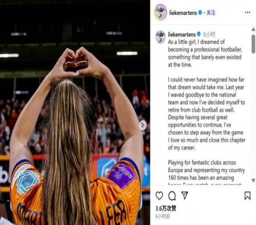 荷兰女足俱乐部迈向国际舞台