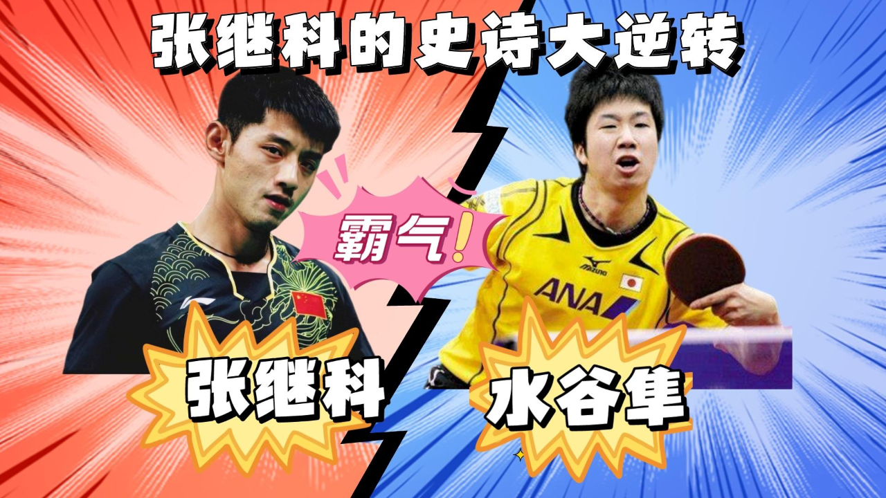 关于惊天逆转!滚球预测战队挺进四强的信息 关于惊天逆转!滚球预测战队挺进四强的信息