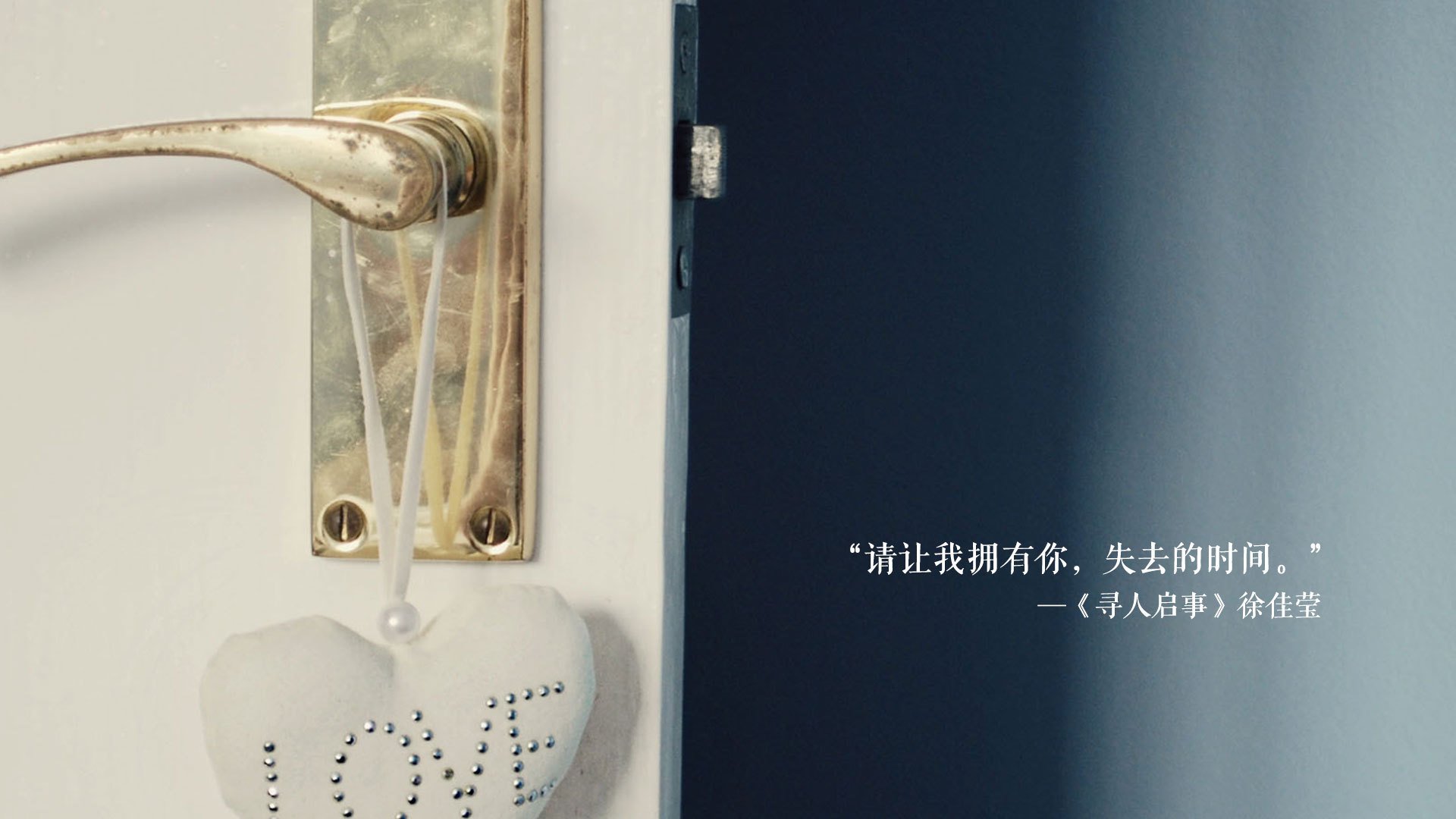 冰点与沸点之间,小贾伦的十秒封神