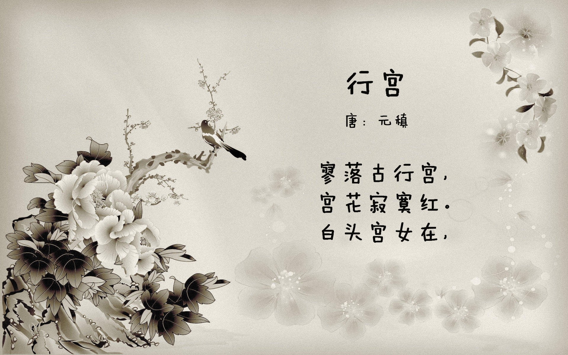 伯纳乌没有战场