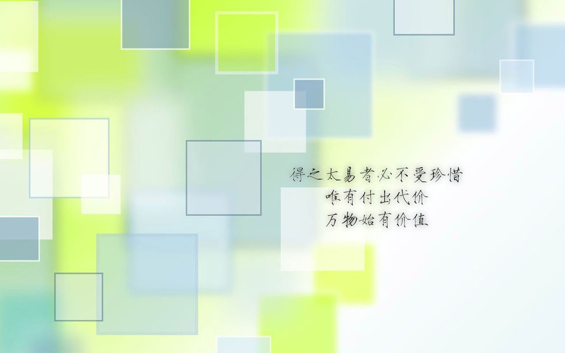 (二选一)