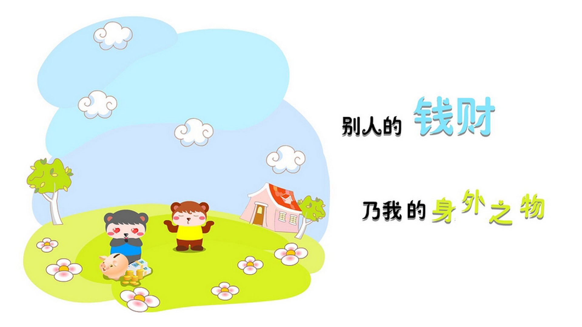 下面,我们首先扩展思维,构思一个独特的文章标题,然后再围绕它撰写内容
