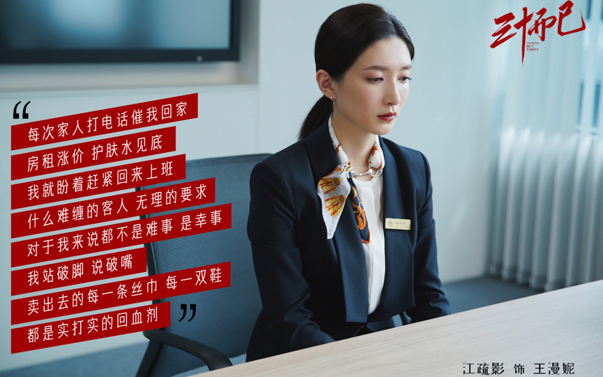 1.沙漠之火淬冷锋,维尼修斯铸就2026世界杯D组最冷险胜